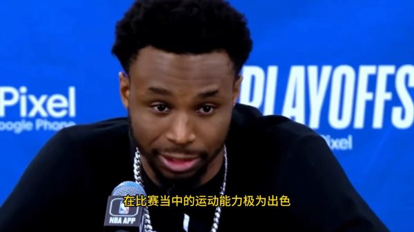 Clippers 4 Trao đổi cho một 
